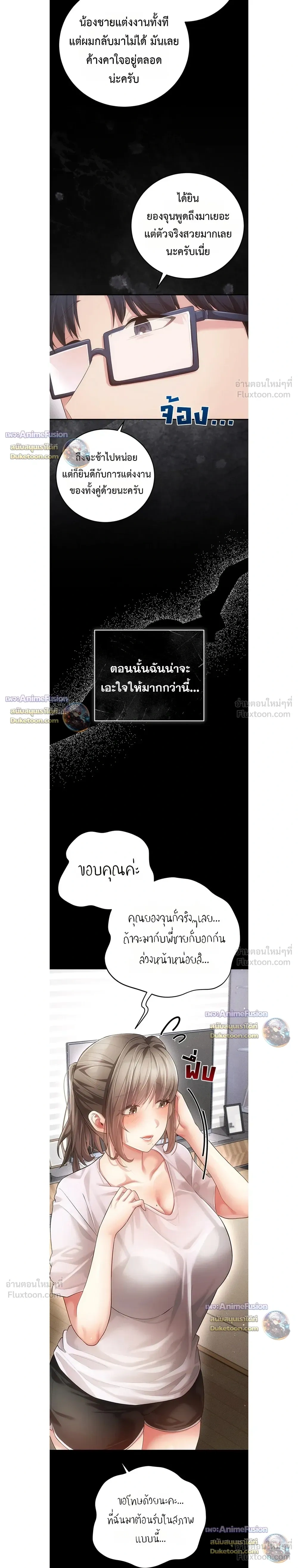 Doujin-Lc- อ่าน โดจิน มังฮวา เกาหลี ญี่ปุ่น จีน แปลไทย Perverted Pure Love สัมผัสลับ รักต้องห้าม ตอนที่ 1 2 3 4 5 6 7 8 9 10 11 12 13 14 ฟรี ไม่มีโฆษณา อ่าน โดจิน Manhwa เกาหลี ญี่ปุ่น จีน เรามีครบ คัดมาให้เน้นๆ โดจิน 18+ รับประกันความฟินโดย  Doujin Lc