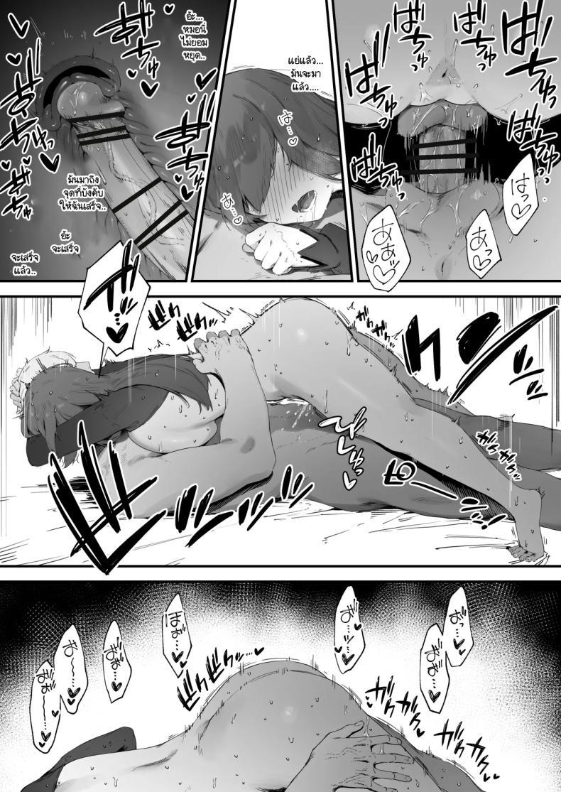 Doujin-Lc- อ่าน โดจิน มังฮวา เกาหลี ญี่ปุ่น จีน แปลไทย เพราะคำสาปเลยจำใจ [Nigiri Usagi] Noroi no Sei de MP ga Arimasen!! ตอนที่ 1 2 3 4 5 6 7 8 9 10 11 12 13 14 ฟรี ไม่มีโฆษณา อ่าน โดจิน Manhwa เกาหลี ญี่ปุ่น จีน เรามีครบ คัดมาให้เน้นๆ โดจิน 18+ รับประกันความฟินโดย  Doujin Lc