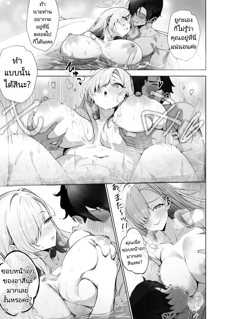 Doujin-Lc- อ่าน โดจิน มังฮวา เกาหลี ญี่ปุ่น จีน แปลไทย บ้านลับที่มีแค่เราสองคน [sksk-chan 2-gouten (Sksk-chan)] Yaribeya SAFE HOUSE - Cleaning & Clearing (Blue Archive) ตอนที่ 1 2 3 4 5 6 7 8 9 10 11 12 13 14 ฟรี ไม่มีโฆษณา อ่าน โดจิน Manhwa เกาหลี ญี่ปุ่น จีน เรามีครบ คัดมาให้เน้นๆ โดจิน 18+ รับประกันความฟินโดย  Doujin Lc