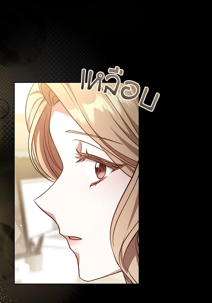 ละลายรักให้ล้นใจ ตอนที่ 55 รูปที่ 76