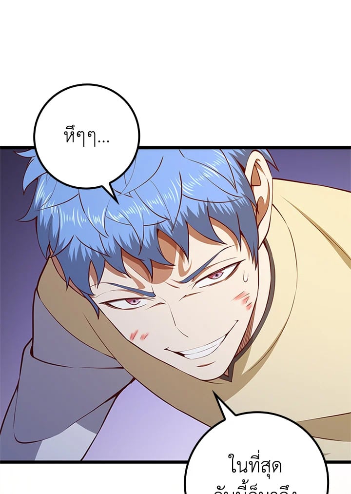 Manga-lc-com อ่านมังงะ อ่านการ์ตูน ออนไลน์ ฟรี The Lord of Coins ตอนที่ 1 2 3 4 5 6 7 8 9 10 11 12 13 14 ฟรี ไม่มีโฆษณา Manga-lc - อ่าน มังงะ อ่าน การ์ตูน ออนไลน์ อ่านมังงะ ฟรี