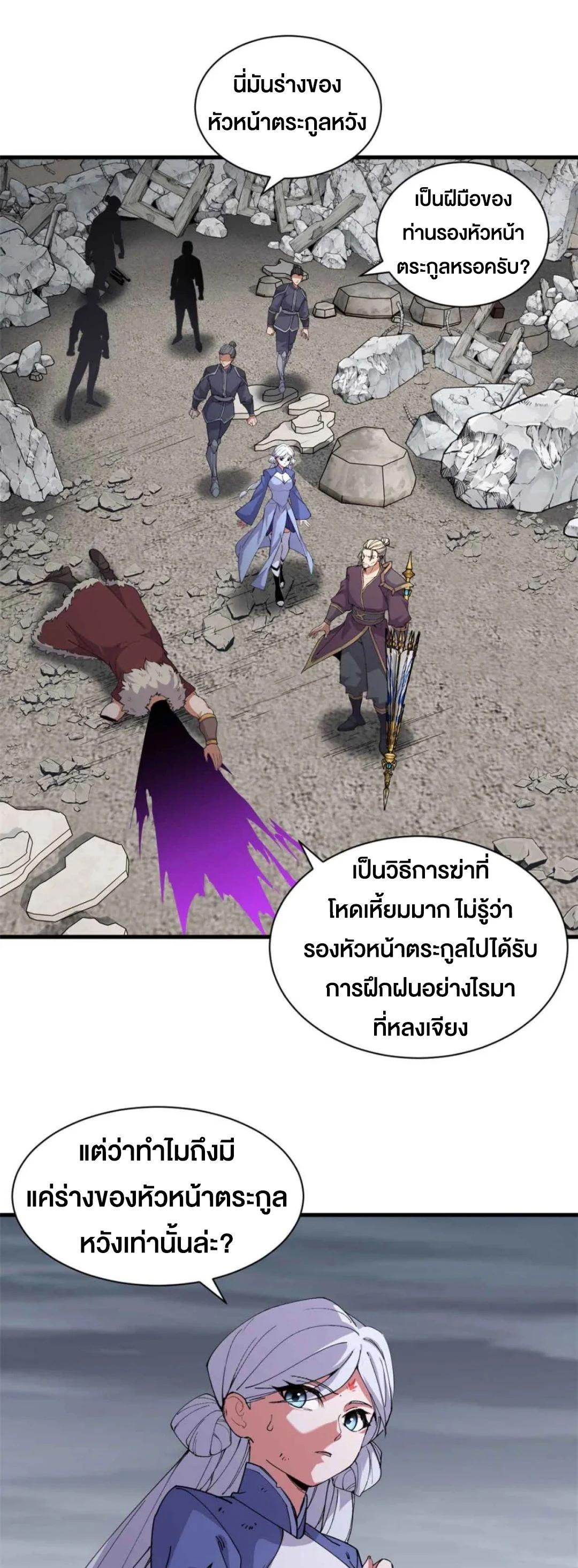 Manga-lc-com อ่านมังงะ อ่านการ์ตูน ออนไลน์ ฟรี Astral pet store ตอนที่ 1 2 3 4 5 6 7 8 9 10 11 12 13 14 ฟรี ไม่มีโฆษณา Manga-lc - อ่าน มังงะ อ่าน การ์ตูน ออนไลน์ อ่านมังงะ ฟรี