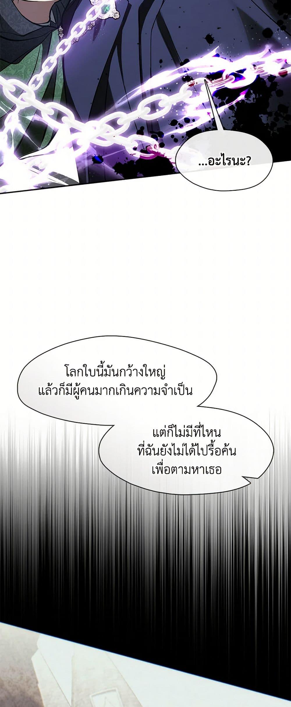 Manga-lc-com อ่านมังงะ อ่านการ์ตูน ออนไลน์ ฟรี I Failed To Throw The Villain Away ตอนที่ 1 2 3 4 5 6 7 8 9 10 11 12 13 14 ฟรี ไม่มีโฆษณา Manga-lc - อ่าน มังงะ อ่าน การ์ตูน ออนไลน์ อ่านมังงะ ฟรี