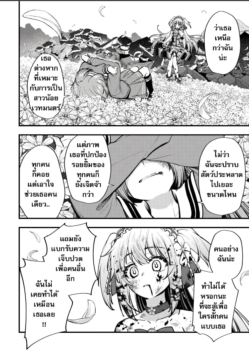 Manga-lc-com อ่านมังงะ อ่านการ์ตูน ออนไลน์ ฟรี Little Witch Radical Haruna ตอนที่ 1 2 3 4 5 6 7 8 9 10 11 12 13 14 ฟรี ไม่มีโฆษณา Manga-lc - อ่าน มังงะ อ่าน การ์ตูน ออนไลน์ อ่านมังงะ ฟรี