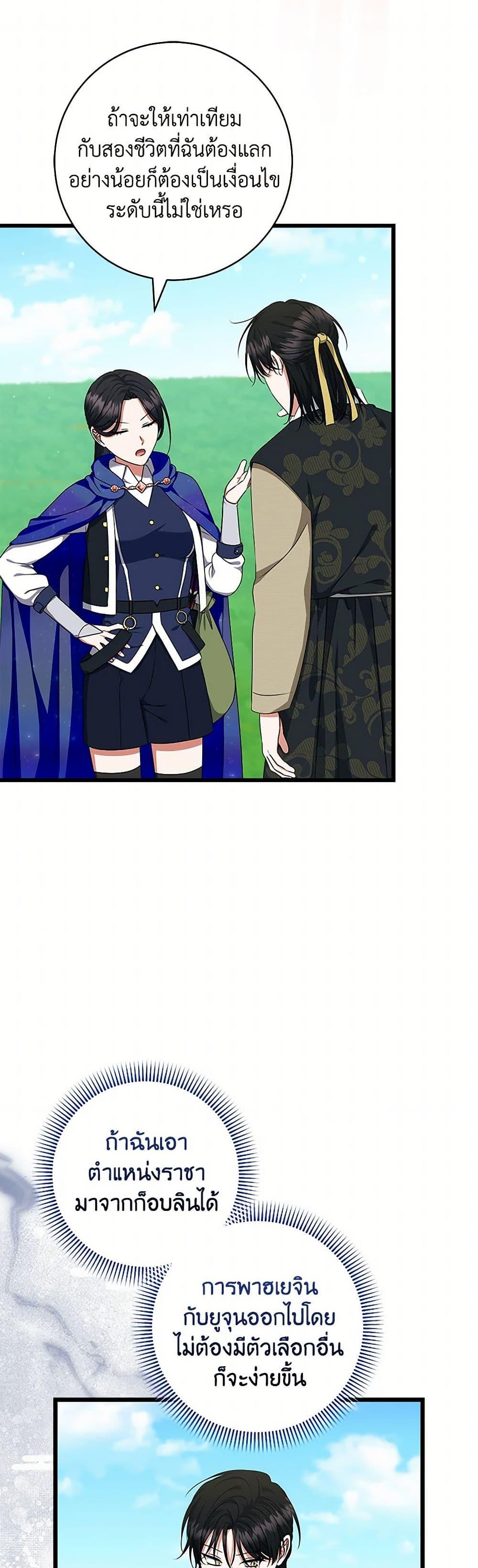 Manga-lc-com อ่านมังงะ อ่านการ์ตูน ออนไลน์ ฟรี Welcome to Dungeon Hotel ตอนที่ 1 2 3 4 5 6 7 8 9 10 11 12 13 14 ฟรี ไม่มีโฆษณา Manga-lc - อ่าน มังงะ อ่าน การ์ตูน ออนไลน์ อ่านมังงะ ฟรี