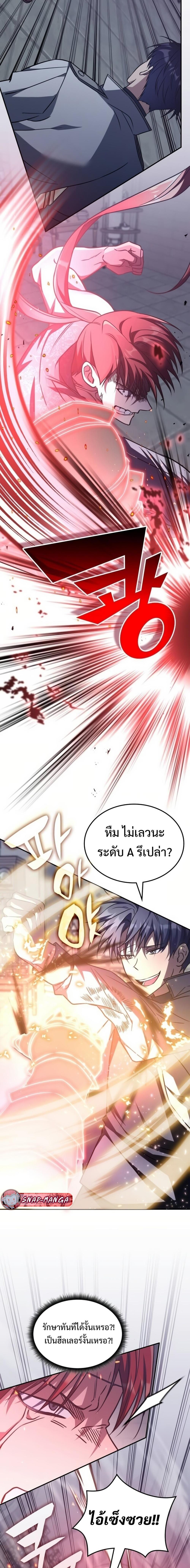 Manga-lc-com อ่านมังงะ อ่านการ์ตูน ออนไลน์ ฟรี The Late Game Healer is Way Too Strong ตอนที่ 1 2 3 4 5 6 7 8 9 10 11 12 13 14 ฟรี ไม่มีโฆษณา Manga-lc - อ่าน มังงะ อ่าน การ์ตูน ออนไลน์ อ่านมังงะ ฟรี