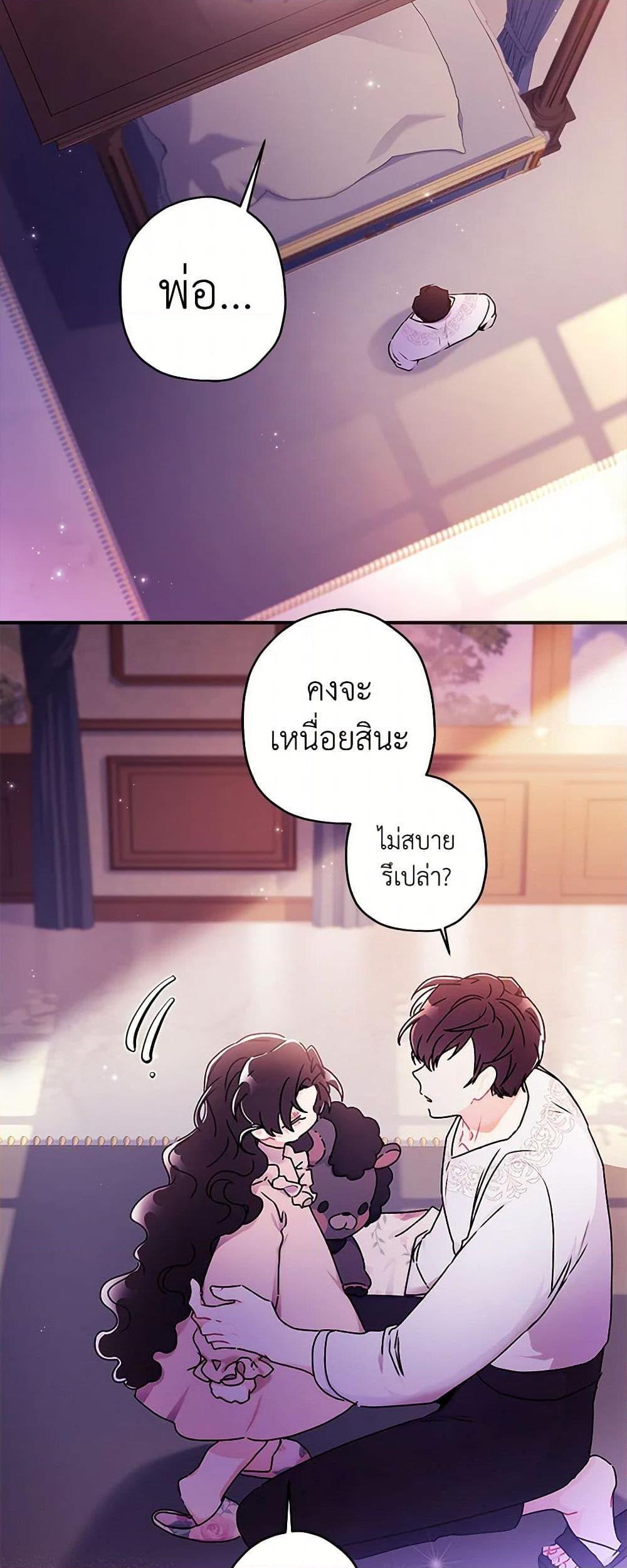 Manga-lc-com อ่านมังงะ อ่านการ์ตูน ออนไลน์ ฟรี I Became the Male Lead’s Adopted Daughter ตอนที่ 1 2 3 4 5 6 7 8 9 10 11 12 13 14 ฟรี ไม่มีโฆษณา Manga-lc - อ่าน มังงะ อ่าน การ์ตูน ออนไลน์ อ่านมังงะ ฟรี