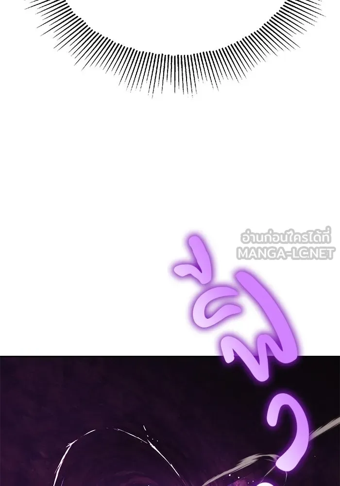 ชีวิตพลิกผันของลอร์ดผู้เกียจคร้าน ตอนที่ 93 เจอกันในความมืด รูปที่ 138