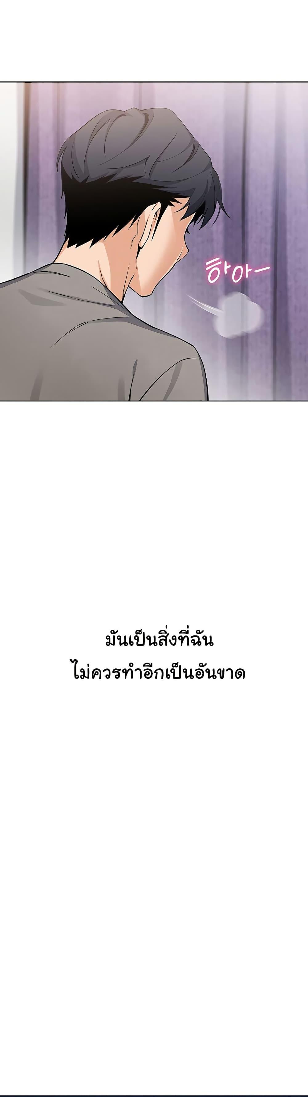 Doujin-Lc- อ่าน โดจิน มังฮวา เกาหลี ญี่ปุ่น จีน แปลไทย My Daughter ตอนที่ 1 2 3 4 5 6 7 8 9 10 11 12 13 14 ฟรี ไม่มีโฆษณา อ่าน โดจิน Manhwa เกาหลี ญี่ปุ่น จีน เรามีครบ คัดมาให้เน้นๆ โดจิน 18+ รับประกันความฟินโดย  Doujin Lc