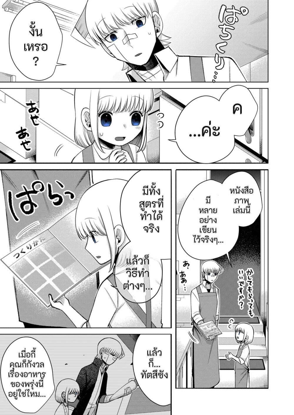 Manga-lc-com อ่านมังงะ อ่านการ์ตูน ออนไลน์ ฟรี Fui ni Arawareta Toshi no Hanareta Gimai no Hanashi ตอนที่ 1 2 3 4 5 6 7 8 9 10 11 12 13 14 ฟรี ไม่มีโฆษณา Manga-lc - อ่าน มังงะ อ่าน การ์ตูน ออนไลน์ อ่านมังงะ ฟรี