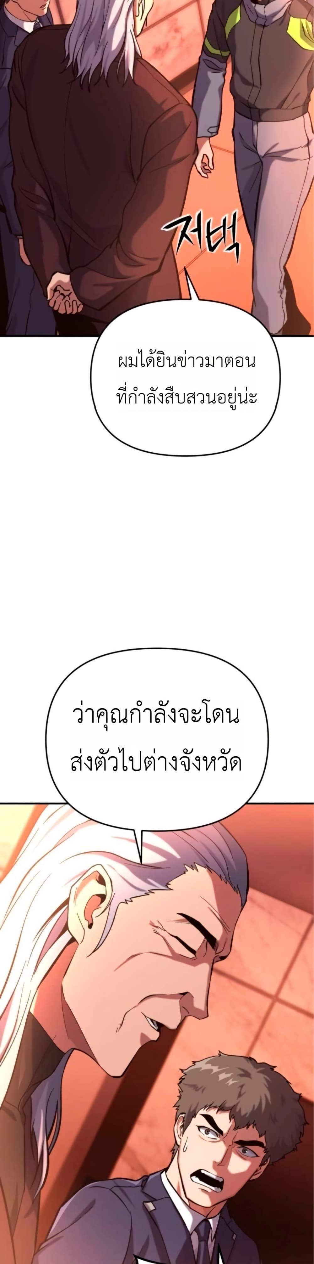 Manga-lc-com อ่านมังงะ อ่านการ์ตูน ออนไลน์ ฟรี National Power Level Labyrinth Designer ตอนที่ 1 2 3 4 5 6 7 8 9 10 11 12 13 14 ฟรี ไม่มีโฆษณา Manga-lc - อ่าน มังงะ อ่าน การ์ตูน ออนไลน์ อ่านมังงะ ฟรี