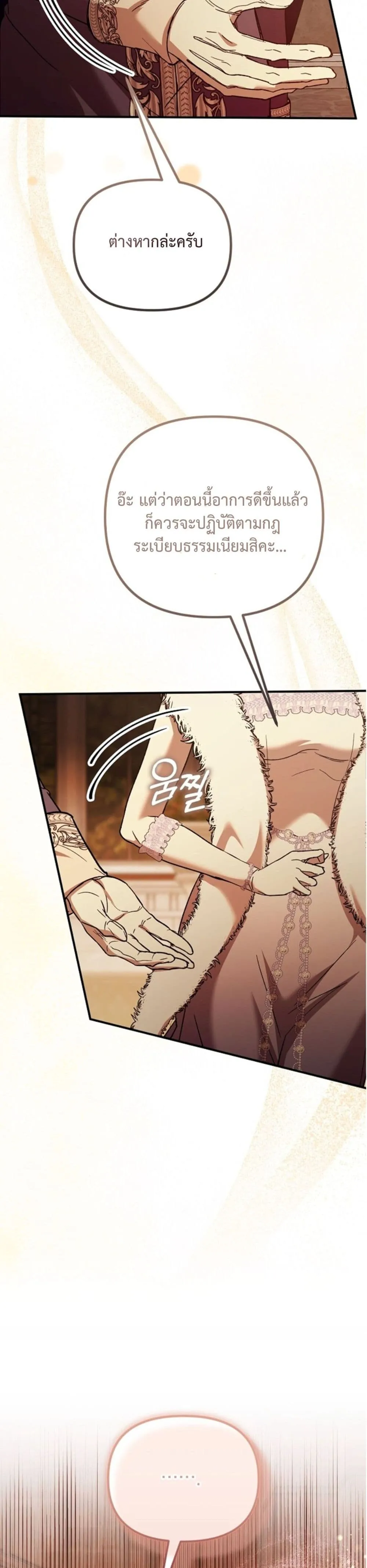 Manga-lc-com อ่านมังงะ อ่านการ์ตูน ออนไลน์ ฟรี You Are at the End of the Downfall ตอนที่ 1 2 3 4 5 6 7 8 9 10 11 12 13 14 ฟรี ไม่มีโฆษณา Manga-lc - อ่าน มังงะ อ่าน การ์ตูน ออนไลน์ อ่านมังงะ ฟรี