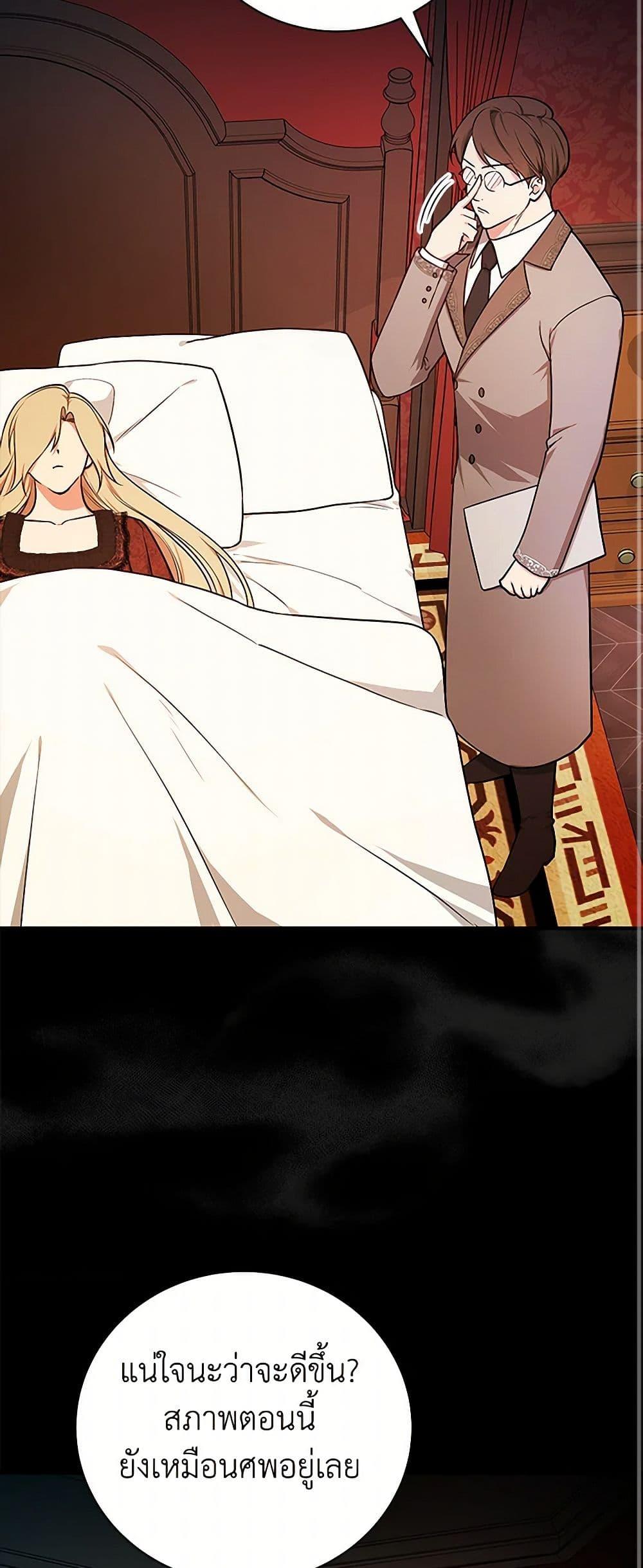 Manga-lc-com อ่านมังงะ อ่านการ์ตูน ออนไลน์ ฟรี I’ll Become the Mother of the Hero ตอนที่ 1 2 3 4 5 6 7 8 9 10 11 12 13 14 ฟรี ไม่มีโฆษณา Manga-lc - อ่าน มังงะ อ่าน การ์ตูน ออนไลน์ อ่านมังงะ ฟรี