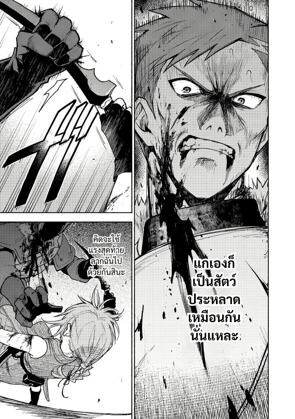 Manga-lc-com อ่านมังงะ อ่านการ์ตูน ออนไลน์ ฟรี Otome Game no Heroine de Saikyou Survival @COMIC ตอนที่ 1 2 3 4 5 6 7 8 9 10 11 12 13 14 ฟรี ไม่มีโฆษณา Manga-lc - อ่าน มังงะ อ่าน การ์ตูน ออนไลน์ อ่านมังงะ ฟรี