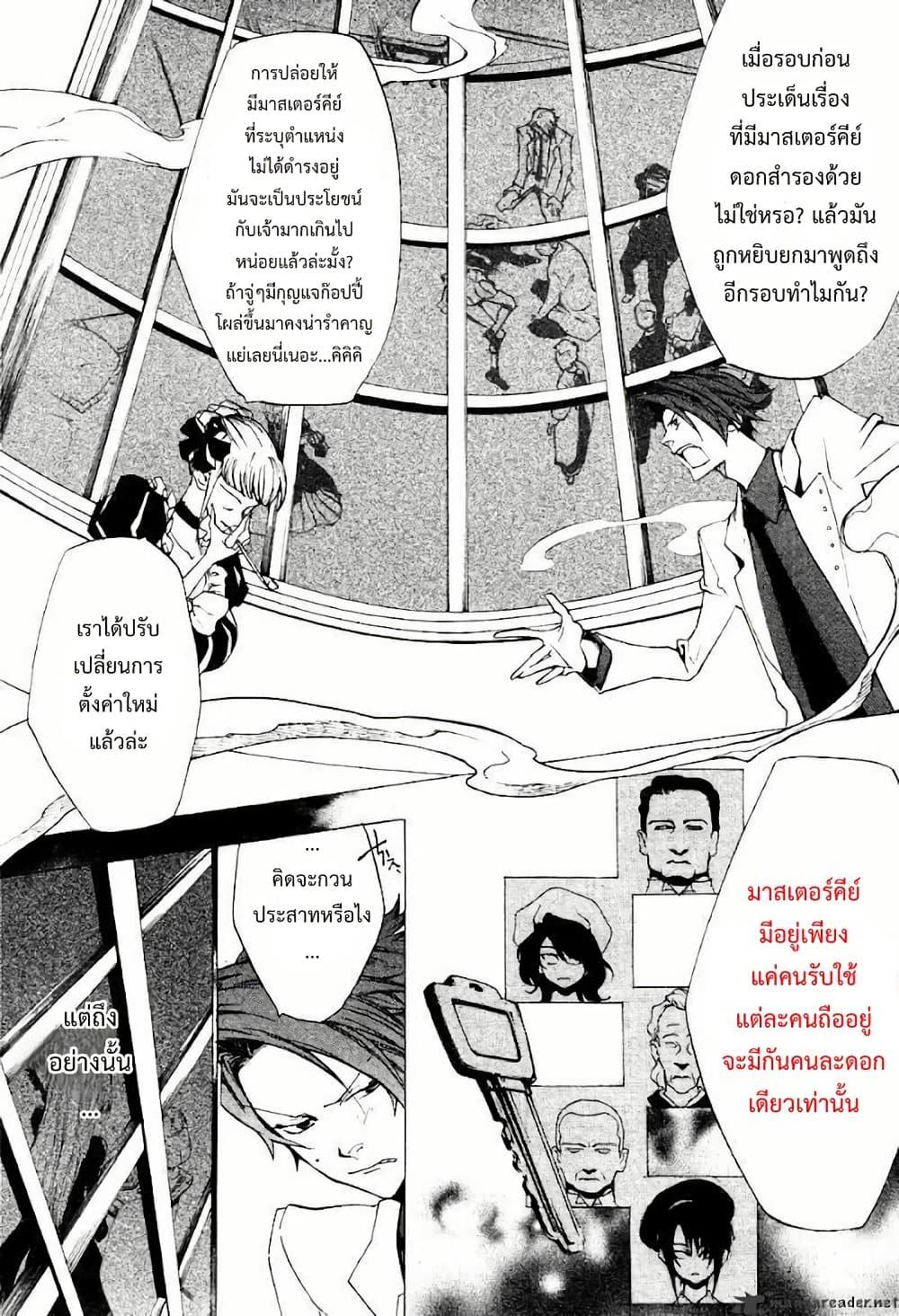 Manga-lc-com อ่านมังงะ อ่านการ์ตูน ออนไลน์ ฟรี Umineko no Naku Koro ni Episode 2 Turn of the Golden Witch ตอนที่ 1 2 3 4 5 6 7 8 9 10 11 12 13 14 ฟรี ไม่มีโฆษณา Manga-lc - อ่าน มังงะ อ่าน การ์ตูน ออนไลน์ อ่านมังงะ ฟรี