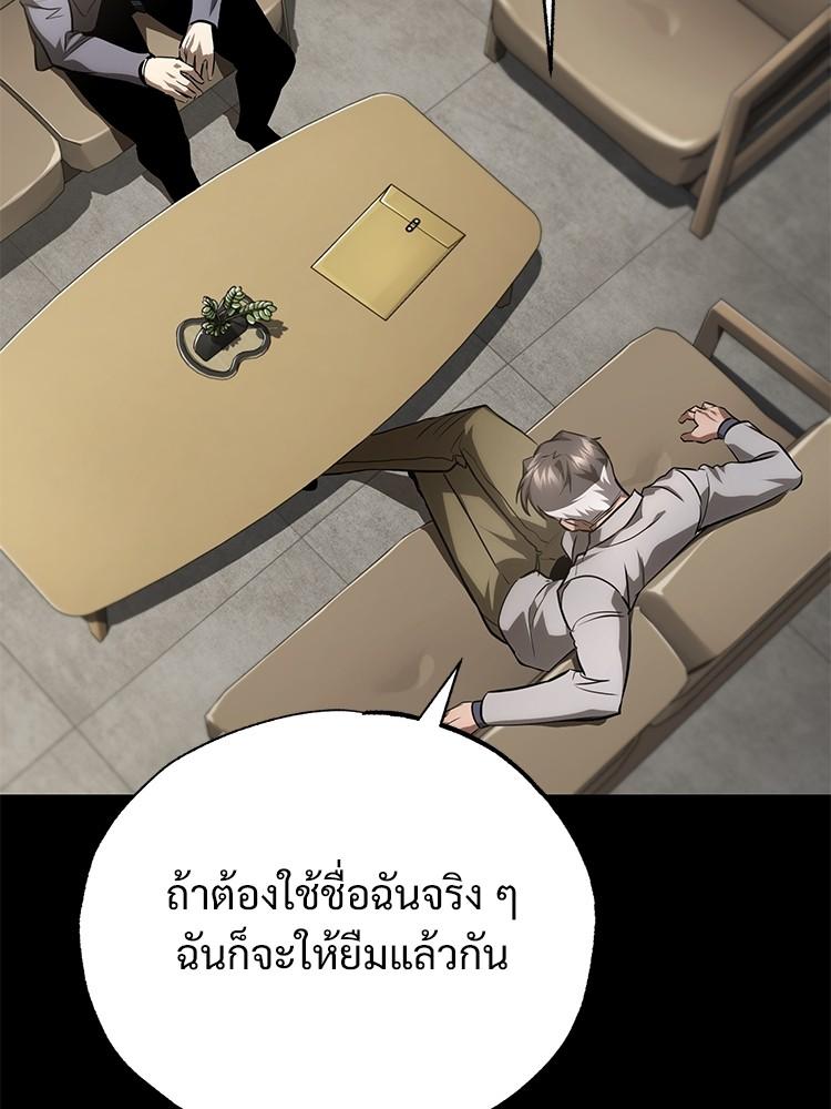 Doujin-Lc- อ่าน โดจิน มังฮวา เกาหลี ญี่ปุ่น จีน แปลไทย Devil Returns To School Days ตอนที่ 1 2 3 4 5 6 7 8 9 10 11 12 13 14 ฟรี ไม่มีโฆษณา อ่าน โดจิน Manhwa เกาหลี ญี่ปุ่น จีน เรามีครบ คัดมาให้เน้นๆ โดจิน 18+ รับประกันความฟินโดย  Doujin Lc