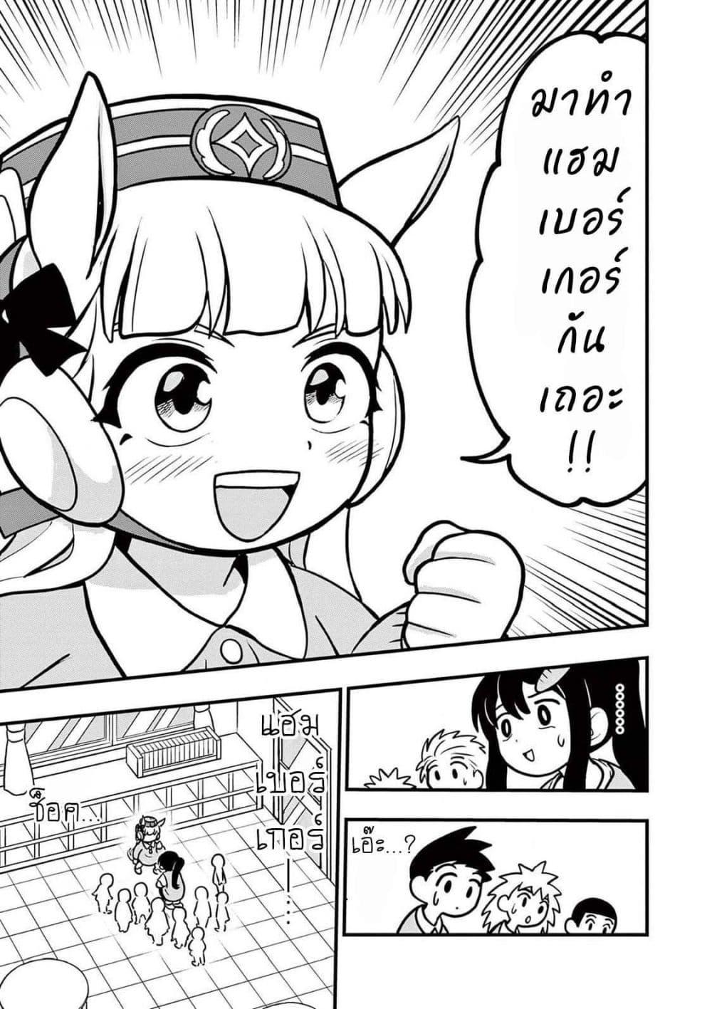 Manga-lc-com อ่านมังงะ อ่านการ์ตูน ออนไลน์ ฟรี Umamusume – Pretty Derby PisuPisu☆SupiSupi – Golshi chan ตอนที่ 1 2 3 4 5 6 7 8 9 10 11 12 13 14 ฟรี ไม่มีโฆษณา Manga-lc - อ่าน มังงะ อ่าน การ์ตูน ออนไลน์ อ่านมังงะ ฟรี