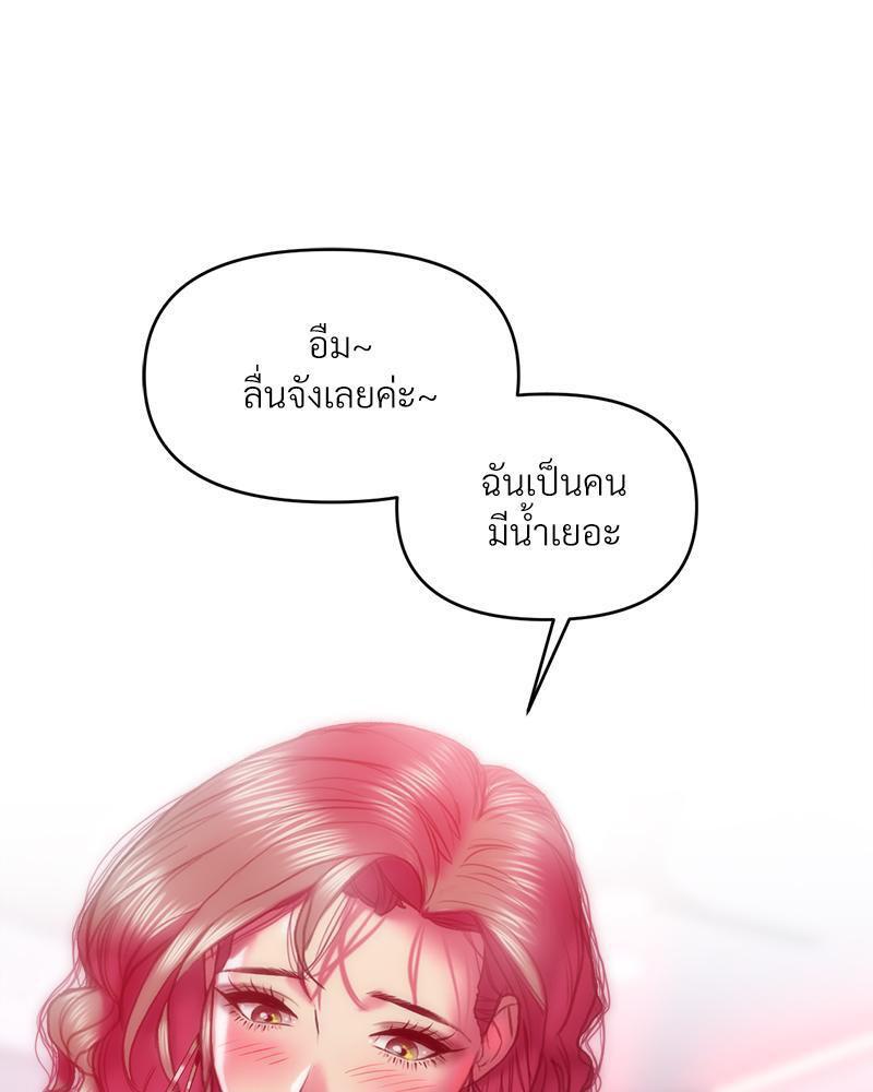 Doujin-Lc- อ่าน โดจิน มังฮวา เกาหลี ญี่ปุ่น จีน แปลไทย เมืองกระหายรัก ตอนที่ 1 2 3 4 5 6 7 8 9 10 11 12 13 14 ฟรี ไม่มีโฆษณา อ่าน โดจิน Manhwa เกาหลี ญี่ปุ่น จีน เรามีครบ คัดมาให้เน้นๆ โดจิน 18+ รับประกันความฟินโดย  Doujin Lc
