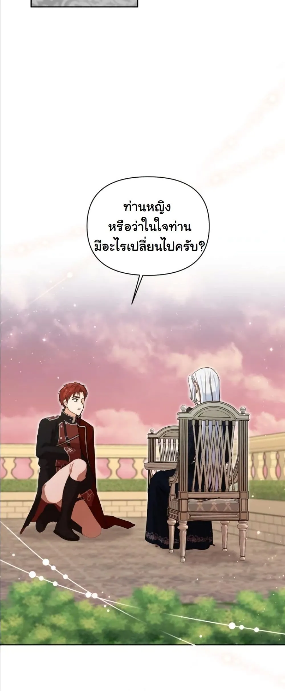 Manga-lc-com อ่านมังงะ อ่านการ์ตูน ออนไลน์ ฟรี My Once-Enemy Sister Now Cherishes Me ตอนที่ 1 2 3 4 5 6 7 8 9 10 11 12 13 14 ฟรี ไม่มีโฆษณา Manga-lc - อ่าน มังงะ อ่าน การ์ตูน ออนไลน์ อ่านมังงะ ฟรี
