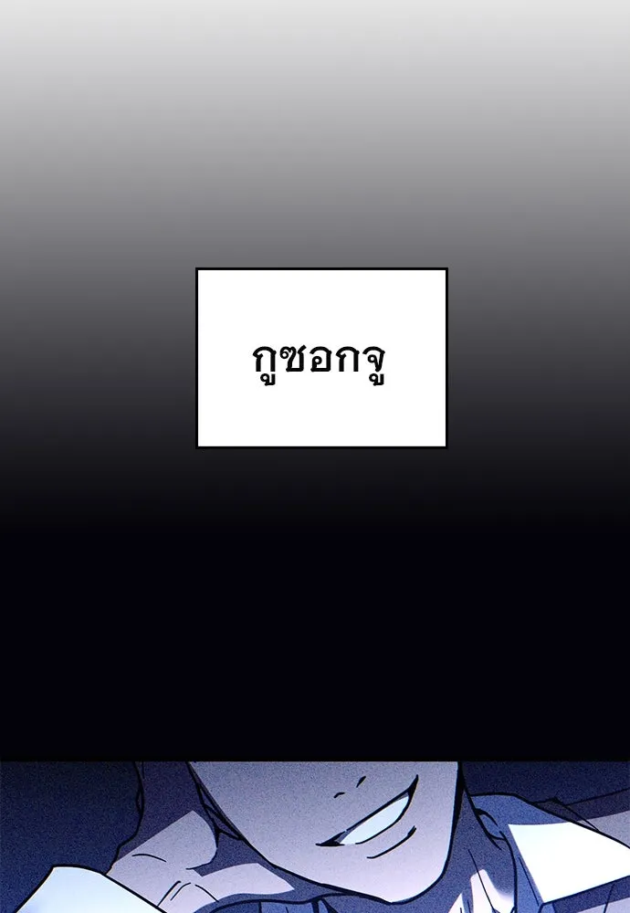 บันทึกรักลูกสาวเจ้าพ่อ ตอนที่ 21 รูปที่ 17