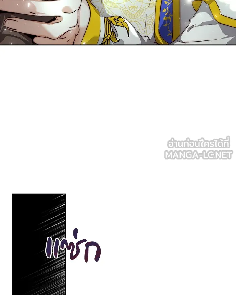 เจ้าหญิงคลั่งแห่งวังหลวง ตอนที่ 22 รูปที่ 81