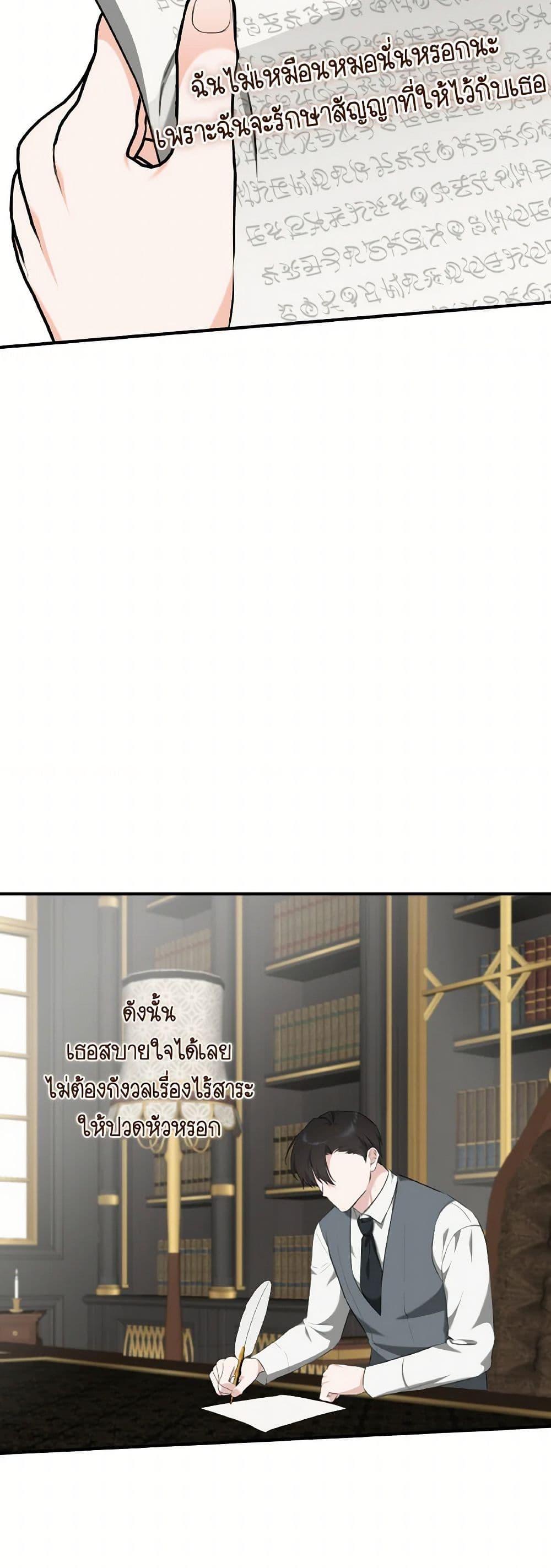 Manga-lc-com อ่านมังงะ อ่านการ์ตูน ออนไลน์ ฟรี A Dream Escape ตอนที่ 1 2 3 4 5 6 7 8 9 10 11 12 13 14 ฟรี ไม่มีโฆษณา Manga-lc - อ่าน มังงะ อ่าน การ์ตูน ออนไลน์ อ่านมังงะ ฟรี