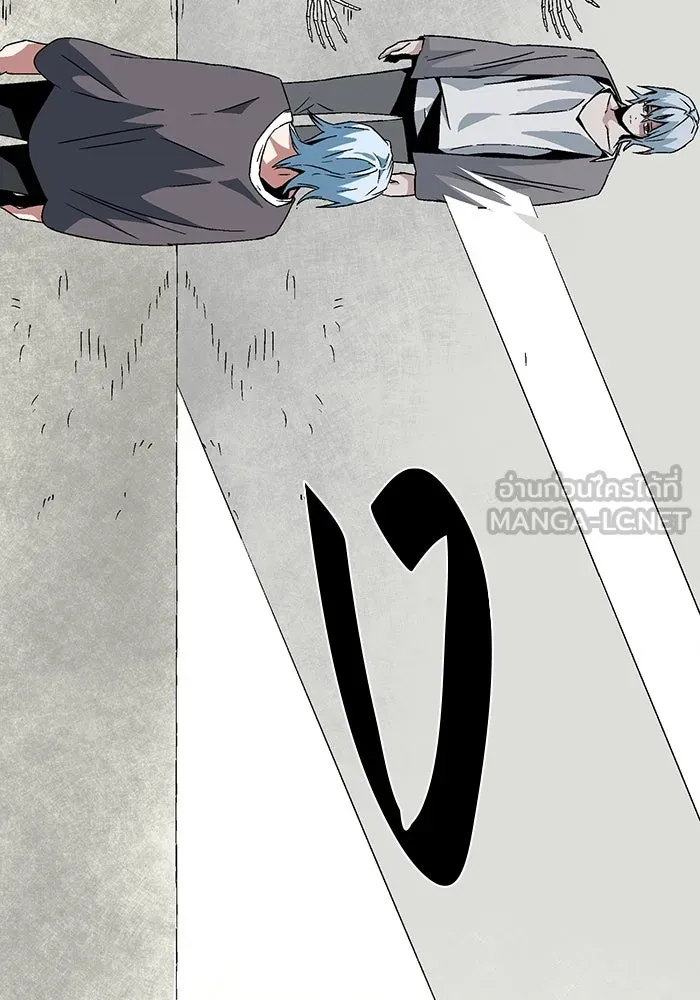 หนึ่งก้าวสู่เจ้ามาร ตอนที่ 54 ราชา (12) รูปที่ 90