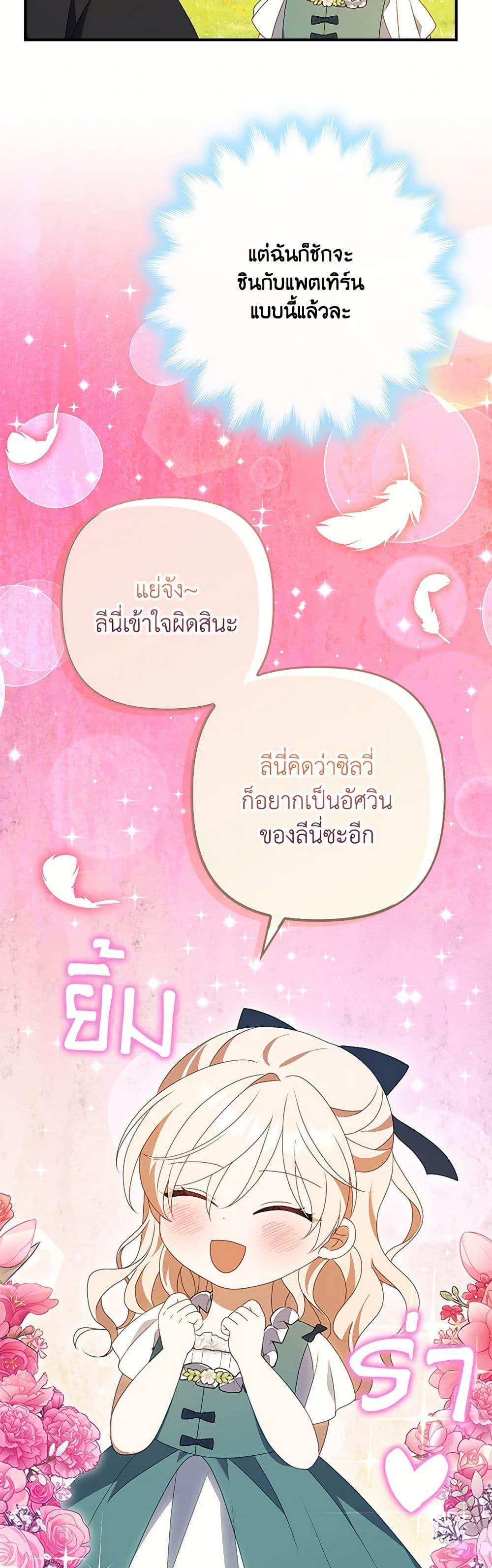 Manga-lc-com อ่านมังงะ อ่านการ์ตูน ออนไลน์ ฟรี The Gangster Baby of the Duke’s Family ตอนที่ 1 2 3 4 5 6 7 8 9 10 11 12 13 14 ฟรี ไม่มีโฆษณา Manga-lc - อ่าน มังงะ อ่าน การ์ตูน ออนไลน์ อ่านมังงะ ฟรี