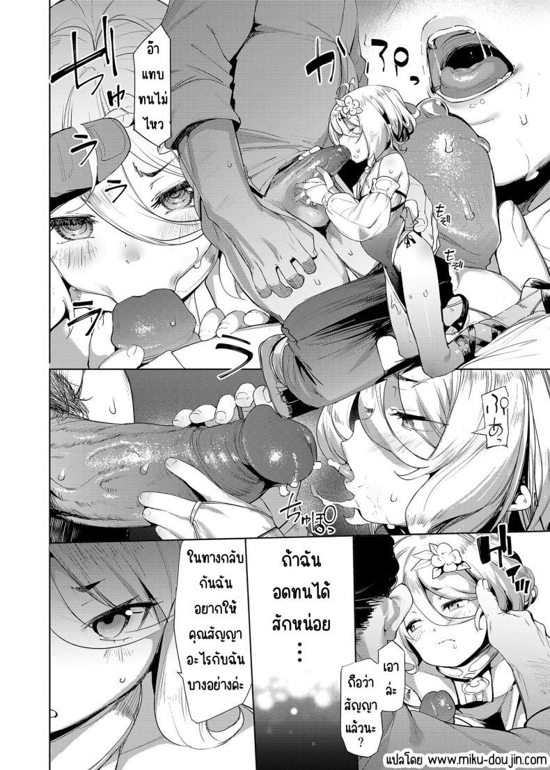 Doujin-Lc- อ่าน โดจิน มังฮวา เกาหลี ญี่ปุ่น จีน แปลไทย ขอโทษค่ะนายท่าน [Mochi-ya (Karoti)] Gomennasai Aruji-sama (Princess Connect! Re Dive) ตอนที่ 1 2 3 4 5 6 7 8 9 10 11 12 13 14 ฟรี ไม่มีโฆษณา อ่าน โดจิน Manhwa เกาหลี ญี่ปุ่น จีน เรามีครบ คัดมาให้เน้นๆ โดจิน 18+ รับประกันความฟินโดย  Doujin Lc