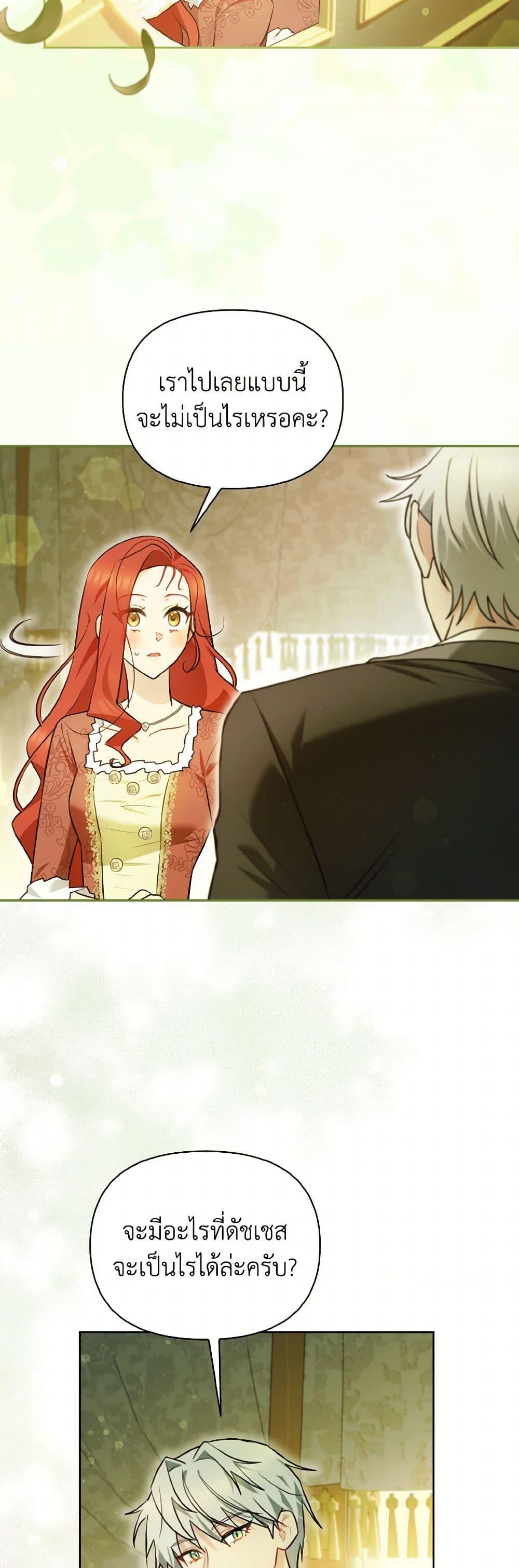 Manga-lc-com อ่านมังงะ อ่านการ์ตูน ออนไลน์ ฟรี I Possessed a Villainess, but I Wanna Raise Cats! ตอนที่ 1 2 3 4 5 6 7 8 9 10 11 12 13 14 ฟรี ไม่มีโฆษณา Manga-lc - อ่าน มังงะ อ่าน การ์ตูน ออนไลน์ อ่านมังงะ ฟรี