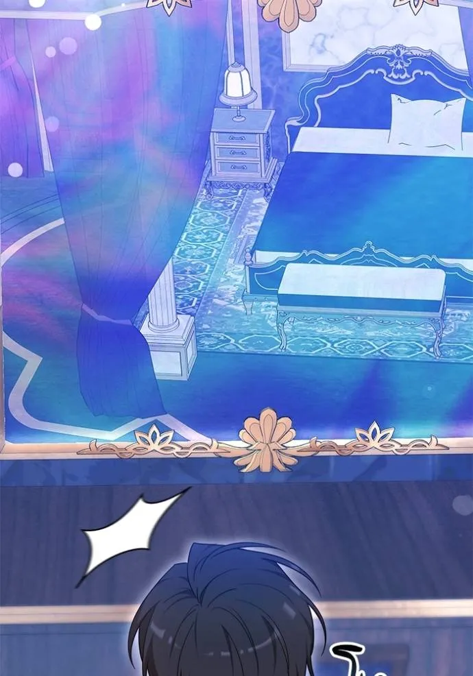 เจ้าสาวอัคนีดำ ตอนที่ 64 รูปที่ 86