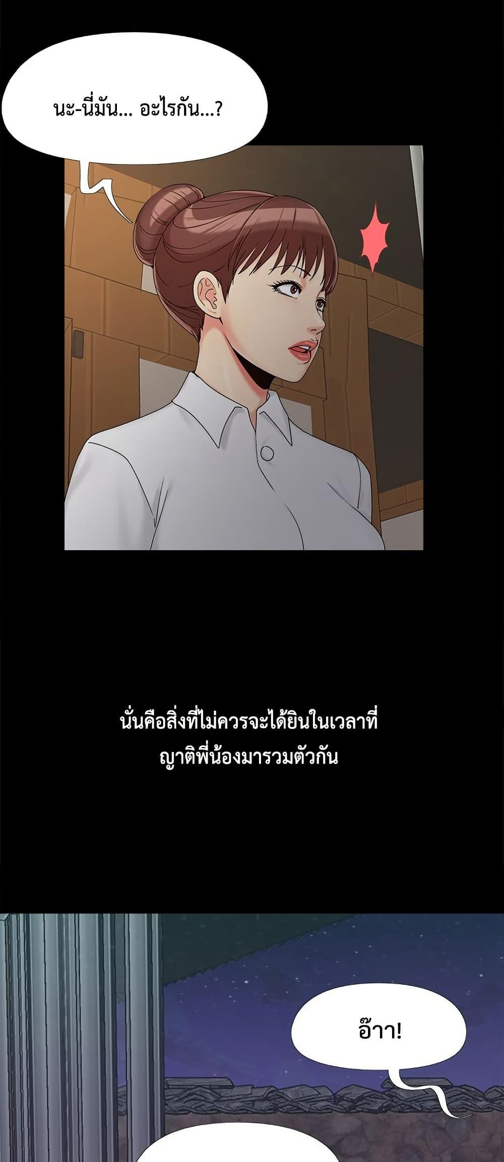 Doujin-Lc- อ่าน โดจิน มังฮวา เกาหลี ญี่ปุ่น จีน แปลไทย Sleepy Town Escapades ตอนที่ 1 2 3 4 5 6 7 8 9 10 11 12 13 14 ฟรี ไม่มีโฆษณา อ่าน โดจิน Manhwa เกาหลี ญี่ปุ่น จีน เรามีครบ คัดมาให้เน้นๆ โดจิน 18+ รับประกันความฟินโดย  Doujin Lc