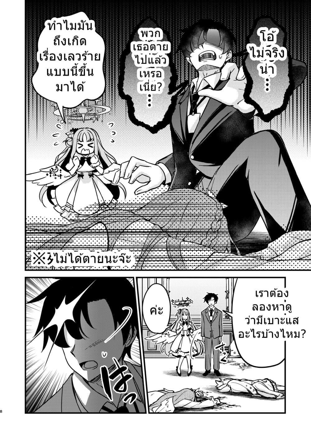 Manga-lc-com อ่านมังงะ อ่านการ์ตูน ออนไลน์ ฟรี Blue Archive Tea Party ●● Jiken (Shinde nai) By Harukano Ryuuseigun ตอนที่ 1 2 3 4 5 6 7 8 9 10 11 12 13 14 ฟรี ไม่มีโฆษณา Manga-lc - อ่าน มังงะ อ่าน การ์ตูน ออนไลน์ อ่านมังงะ ฟรี