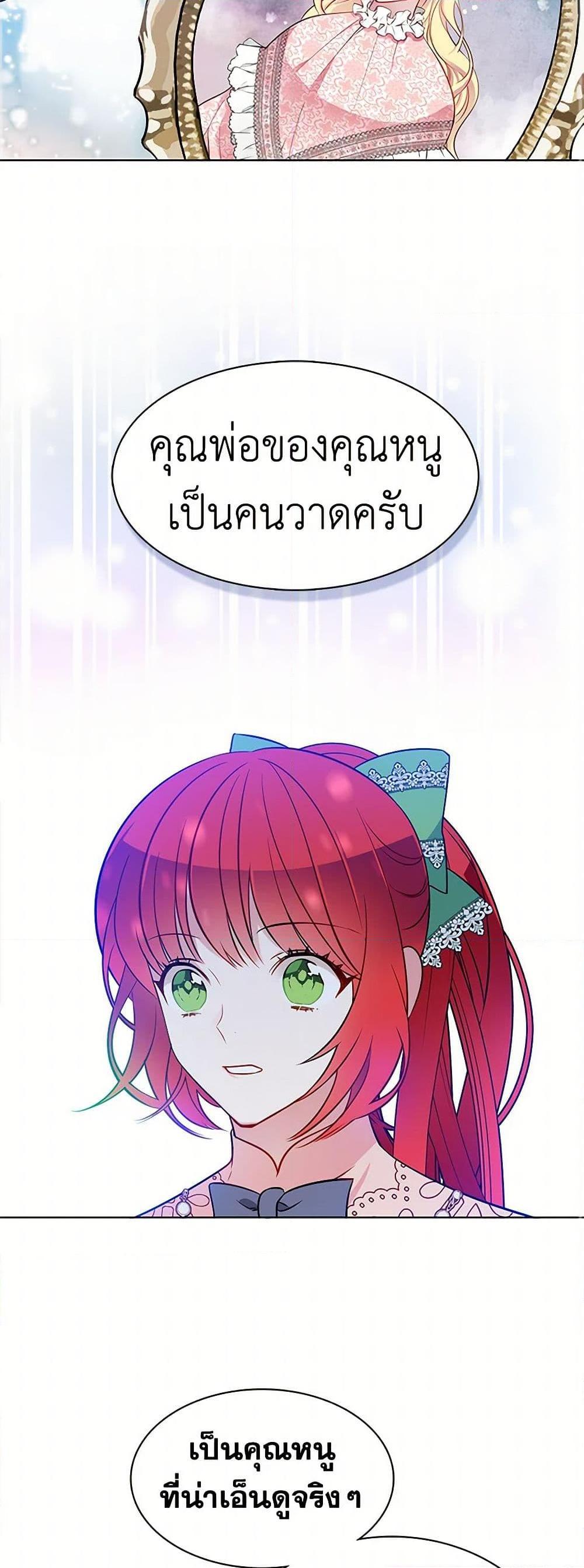 Manga-lc-com อ่านมังงะ อ่านการ์ตูน ออนไลน์ ฟรี The Detective Of Muiella ตอนที่ 1 2 3 4 5 6 7 8 9 10 11 12 13 14 ฟรี ไม่มีโฆษณา Manga-lc - อ่าน มังงะ อ่าน การ์ตูน ออนไลน์ อ่านมังงะ ฟรี