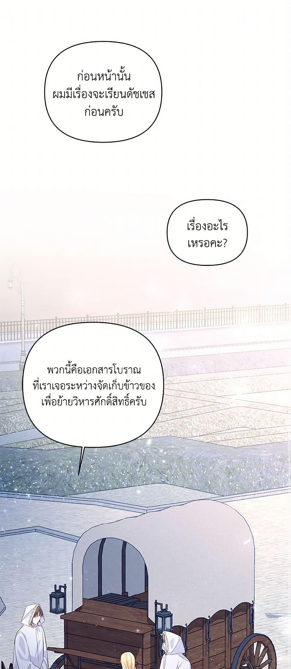 Manga-lc-com อ่านมังงะ อ่านการ์ตูน ออนไลน์ ฟรี Once Married ตอนที่ 1 2 3 4 5 6 7 8 9 10 11 12 13 14 ฟรี ไม่มีโฆษณา Manga-lc - อ่าน มังงะ อ่าน การ์ตูน ออนไลน์ อ่านมังงะ ฟรี