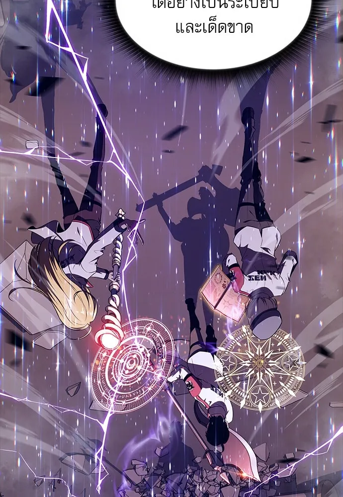 ครัวผู้กล้าท้าให้ชิม ตอนที่ 20 รูปที่ 97