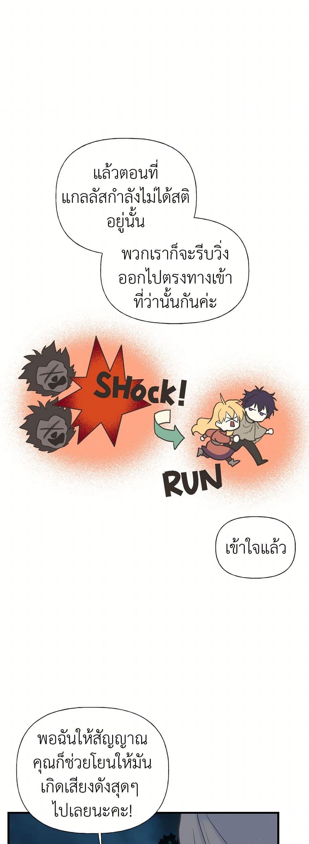 Manga-lc-com อ่านมังงะ อ่านการ์ตูน ออนไลน์ ฟรี My Sister Picked up the Male Lead ตอนที่ 1 2 3 4 5 6 7 8 9 10 11 12 13 14 ฟรี ไม่มีโฆษณา Manga-lc - อ่าน มังงะ อ่าน การ์ตูน ออนไลน์ อ่านมังงะ ฟรี