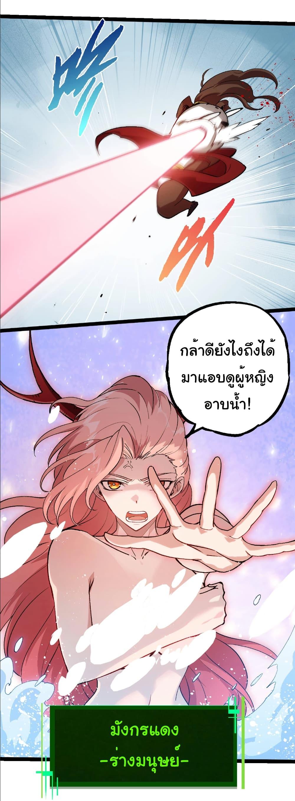 Manga-lc-com อ่านมังงะ อ่านการ์ตูน ออนไลน์ ฟรี Evolution from the Big Tree ตอนที่ 1 2 3 4 5 6 7 8 9 10 11 12 13 14 ฟรี ไม่มีโฆษณา Manga-lc - อ่าน มังงะ อ่าน การ์ตูน ออนไลน์ อ่านมังงะ ฟรี