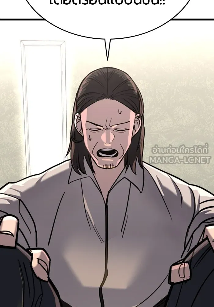 มือพิพากษา ตอนที่ 10 รูปที่ 3