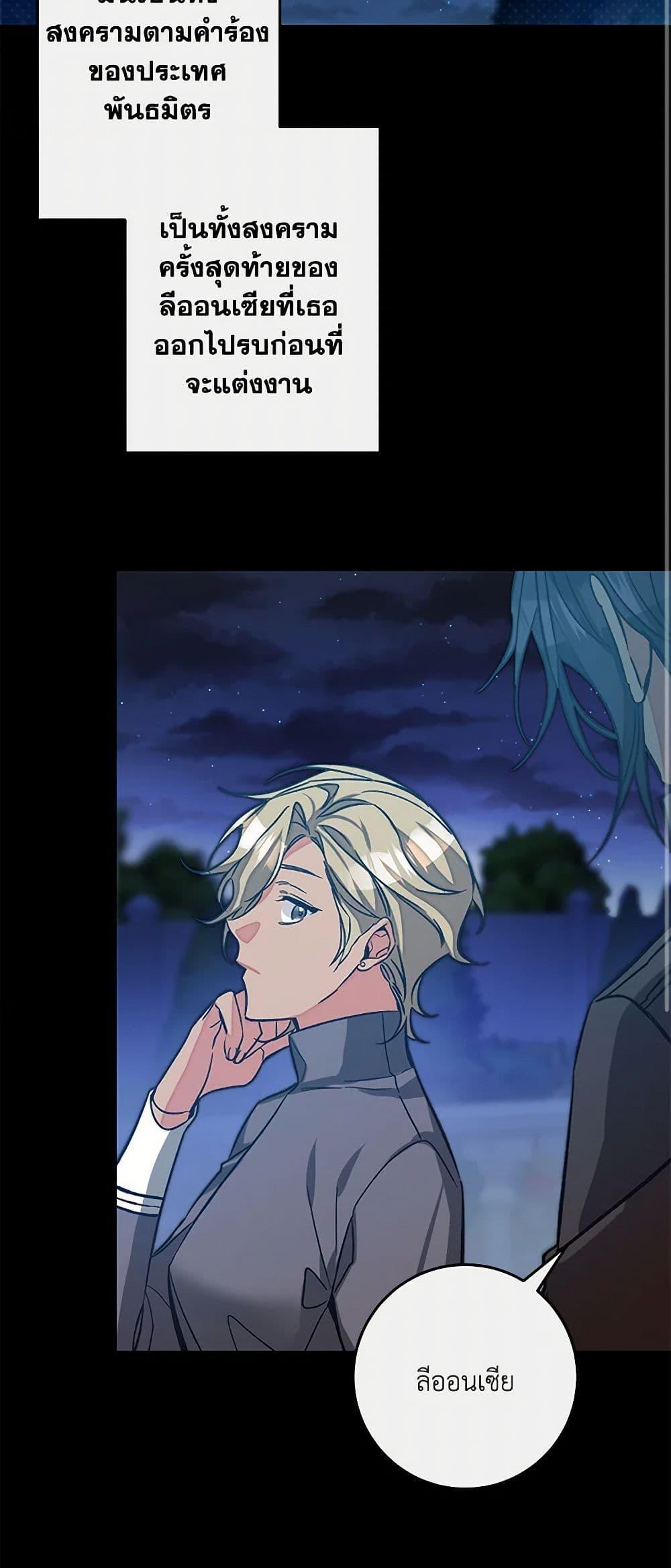 Manga-lc-com อ่านมังงะ อ่านการ์ตูน ออนไลน์ ฟรี I’ve Become the Villainous Empress of a Novel ตอนที่ 1 2 3 4 5 6 7 8 9 10 11 12 13 14 ฟรี ไม่มีโฆษณา Manga-lc - อ่าน มังงะ อ่าน การ์ตูน ออนไลน์ อ่านมังงะ ฟรี