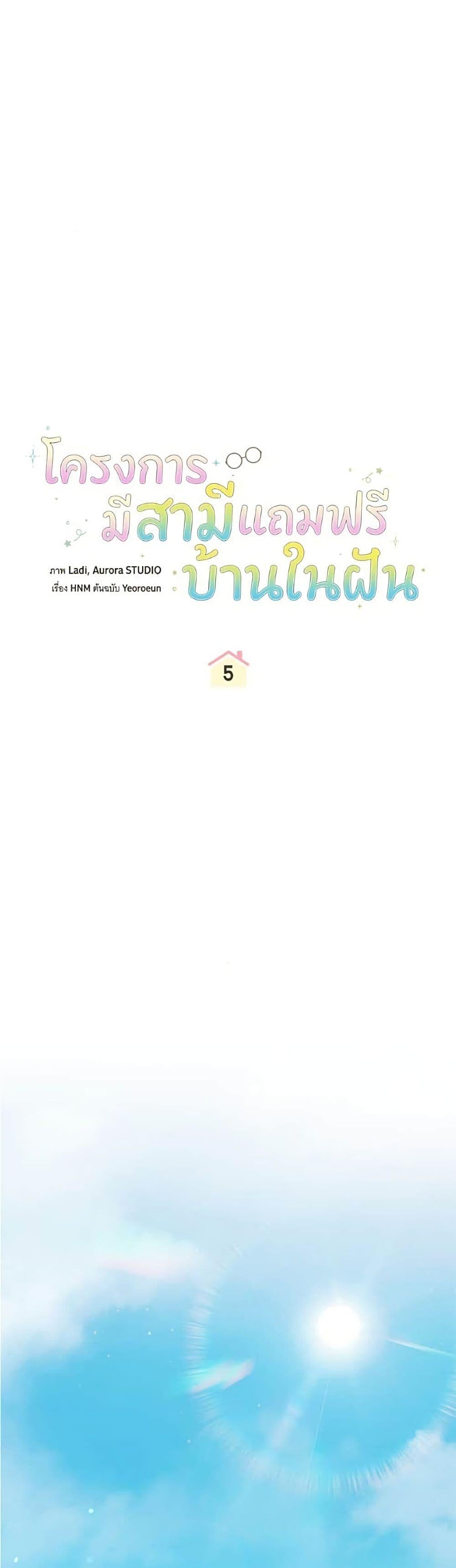 Manga-lc-com อ่านมังงะ อ่านการ์ตูน ออนไลน์ ฟรี All I Want is My Dream Home ตอนที่ 1 2 3 4 5 6 7 8 9 10 11 12 13 14 ฟรี ไม่มีโฆษณา Manga-lc - อ่าน มังงะ อ่าน การ์ตูน ออนไลน์ อ่านมังงะ ฟรี
