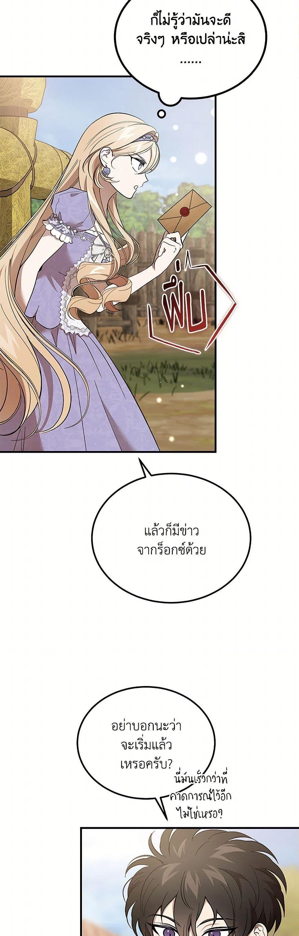 Manga-lc-com อ่านมังงะ อ่านการ์ตูน ออนไลน์ ฟรี The Devil Raises a Lady ตอนที่ 1 2 3 4 5 6 7 8 9 10 11 12 13 14 ฟรี ไม่มีโฆษณา Manga-lc - อ่าน มังงะ อ่าน การ์ตูน ออนไลน์ อ่านมังงะ ฟรี