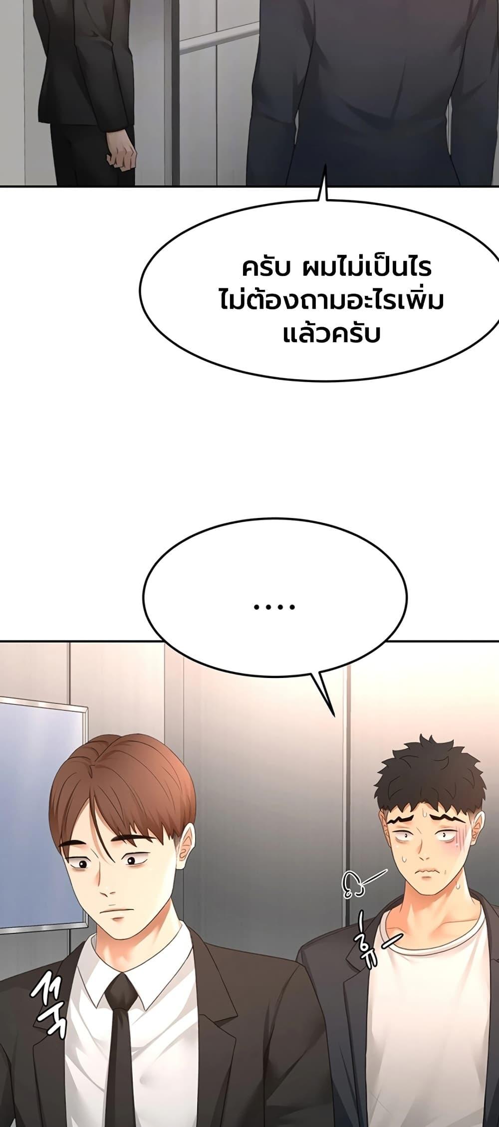 Doujin-Lc- อ่าน โดจิน มังฮวา เกาหลี ญี่ปุ่น จีน แปลไทย Rooftop Sex King ตอนที่ 1 2 3 4 5 6 7 8 9 10 11 12 13 14 ฟรี ไม่มีโฆษณา อ่าน โดจิน Manhwa เกาหลี ญี่ปุ่น จีน เรามีครบ คัดมาให้เน้นๆ โดจิน 18+ รับประกันความฟินโดย  Doujin Lc