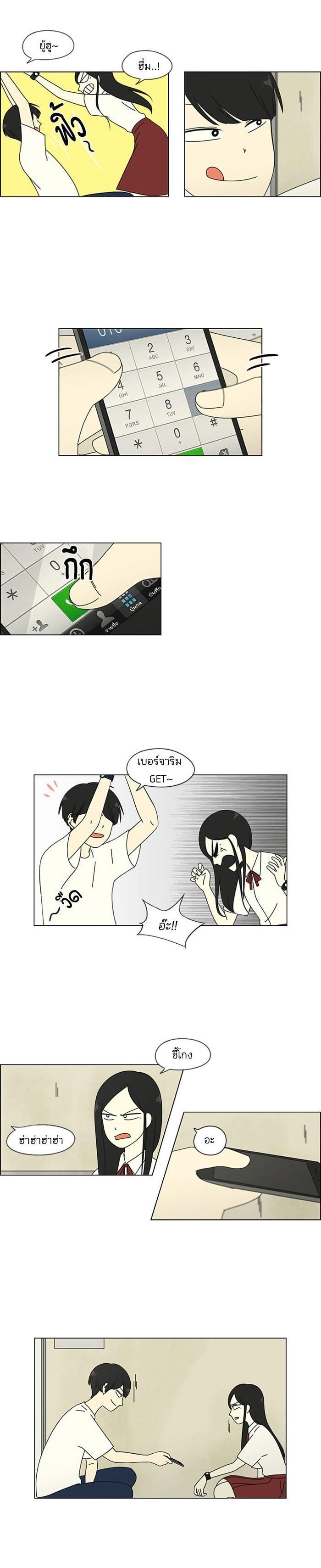 Manga-lc-com อ่านมังงะ อ่านการ์ตูน ออนไลน์ ฟรี Love Revolution รักนี้ต้องปฏิวัติ ตอนที่ 1 2 3 4 5 6 7 8 9 10 11 12 13 14 ฟรี ไม่มีโฆษณา Manga-lc - อ่าน มังงะ อ่าน การ์ตูน ออนไลน์ อ่านมังงะ ฟรี