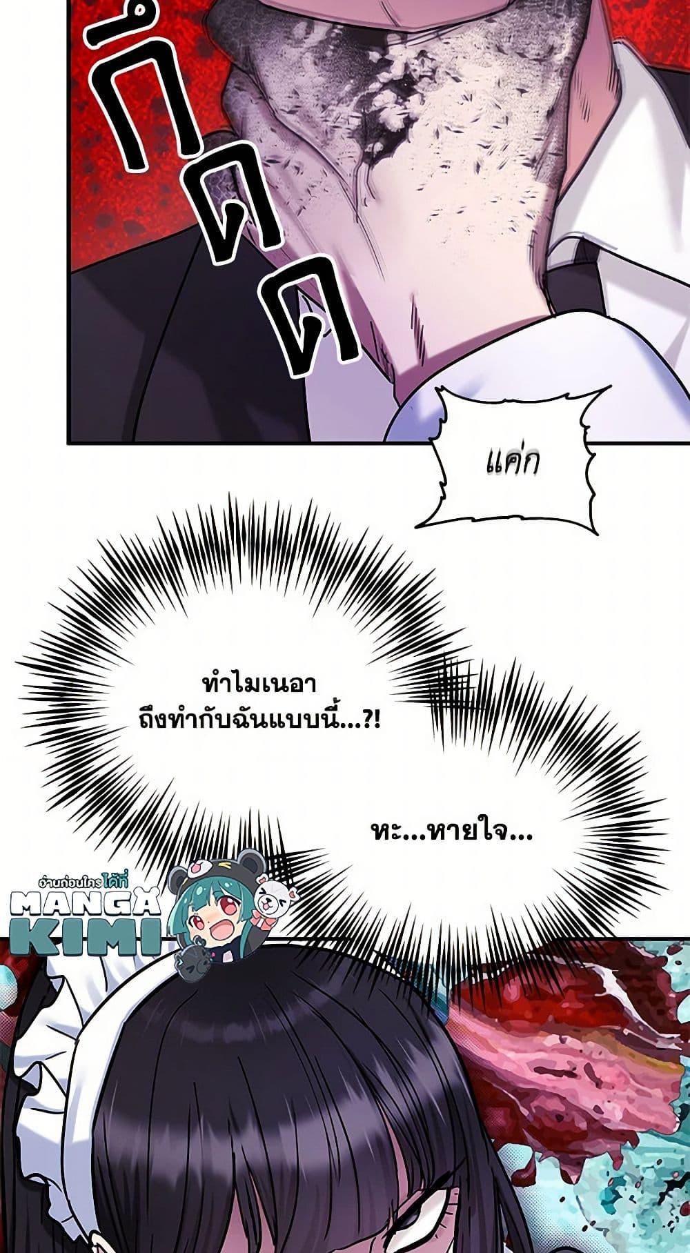 Manga-lc-com อ่านมังงะ อ่านการ์ตูน ออนไลน์ ฟรี Two Heirs ตอนที่ 1 2 3 4 5 6 7 8 9 10 11 12 13 14 ฟรี ไม่มีโฆษณา Manga-lc - อ่าน มังงะ อ่าน การ์ตูน ออนไลน์ อ่านมังงะ ฟรี