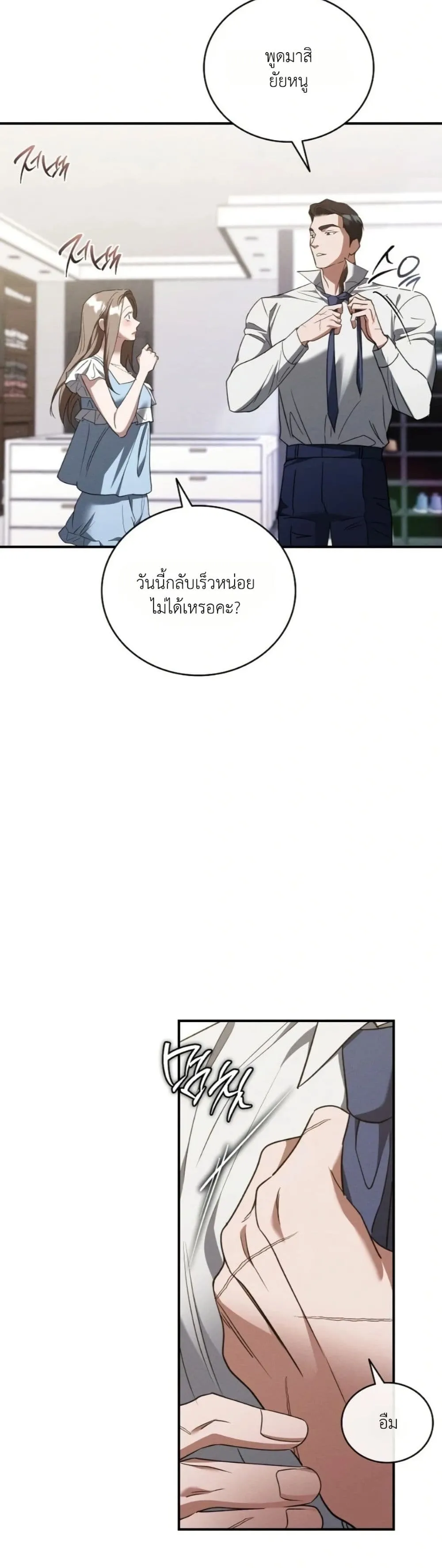 Manga-lc-com อ่านมังงะ อ่านการ์ตูน ออนไลน์ ฟรี Bastard Uncle ตอนที่ 1 2 3 4 5 6 7 8 9 10 11 12 13 14 ฟรี ไม่มีโฆษณา Manga-lc - อ่าน มังงะ อ่าน การ์ตูน ออนไลน์ อ่านมังงะ ฟรี
