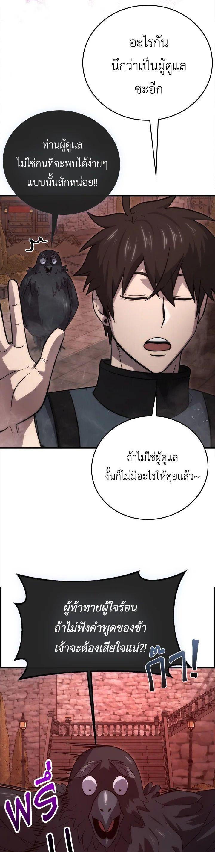 Manga-lc-com อ่านมังงะ อ่านการ์ตูน ออนไลน์ ฟรี The Demon King Levels Up ตอนที่ 1 2 3 4 5 6 7 8 9 10 11 12 13 14 ฟรี ไม่มีโฆษณา Manga-lc - อ่าน มังงะ อ่าน การ์ตูน ออนไลน์ อ่านมังงะ ฟรี