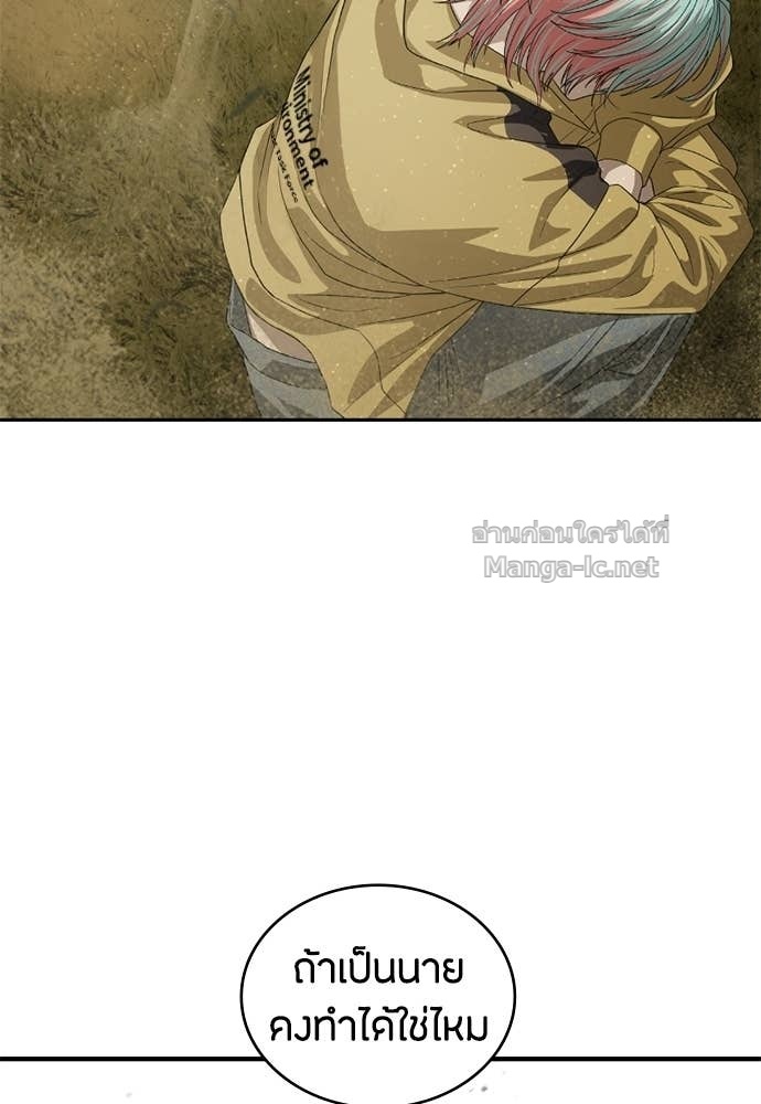Doujin-Lc- อ่าน โดจิน มังฮวา เกาหลี ญี่ปุ่น จีน แปลไทย ข้าราชการพิเศษ ตอนที่ 1 2 3 4 5 6 7 8 9 10 11 12 13 14 ฟรี ไม่มีโฆษณา อ่าน โดจิน Manhwa เกาหลี ญี่ปุ่น จีน เรามีครบ คัดมาให้เน้นๆ โดจิน 18+ รับประกันความฟินโดย Doujin Lc