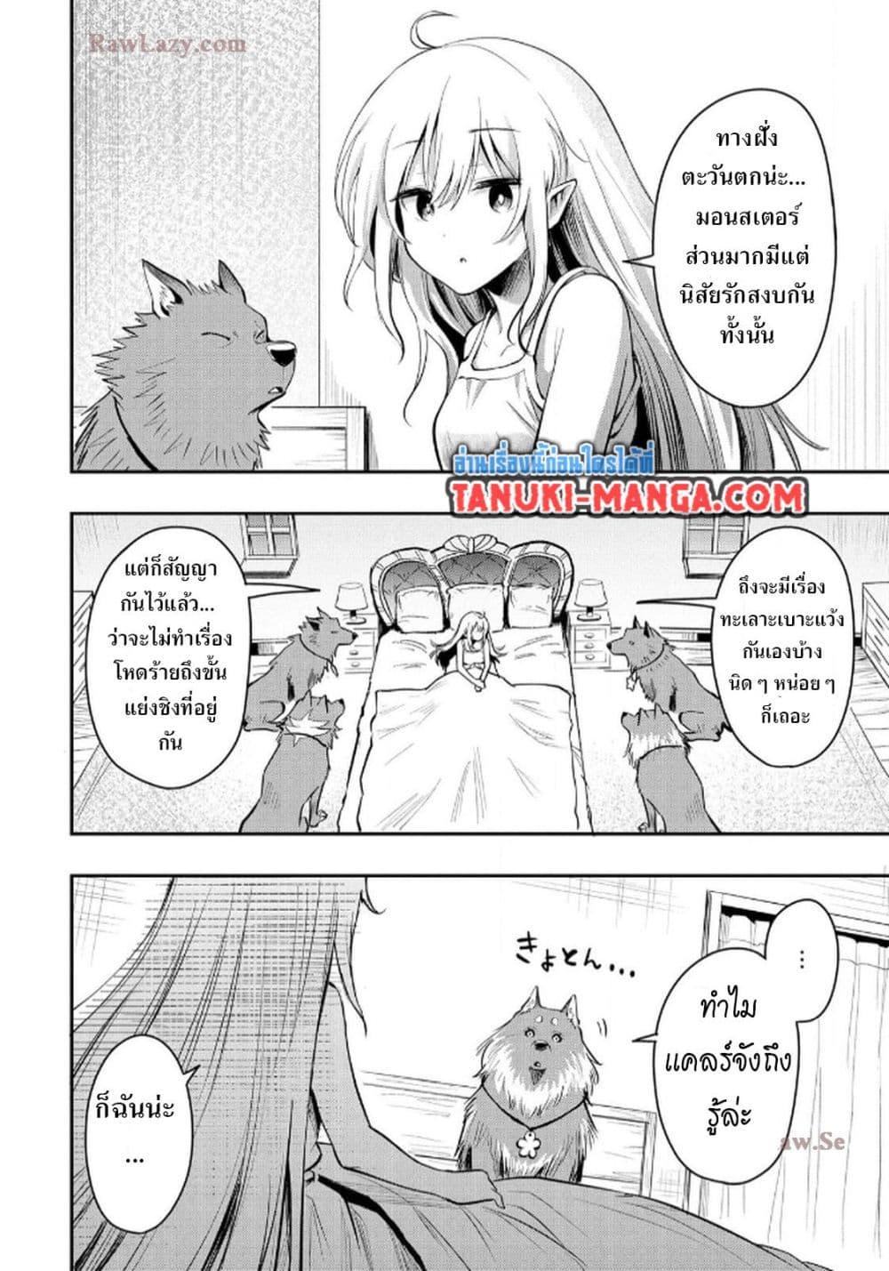 Manga-lc-com อ่านมังงะ อ่านการ์ตูน ออนไลน์ ฟรี Aru Hi, Damin wo Musabotte Itara Ichizoku kara Tsuihousarete Mori ni Suteraremashita ตอนที่ 1 2 3 4 5 6 7 8 9 10 11 12 13 14 ฟรี ไม่มีโฆษณา Manga-lc - อ่าน มังงะ อ่าน การ์ตูน ออนไลน์ อ่านมังงะ ฟรี