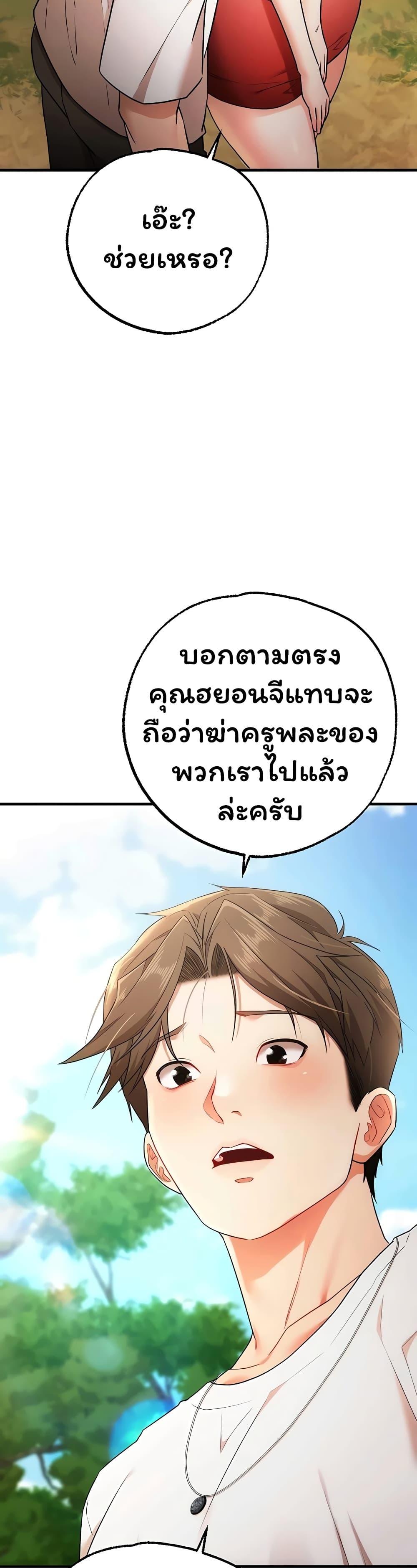 Doujin-Lc- อ่าน โดจิน มังฮวา เกาหลี ญี่ปุ่น จีน แปลไทย I Banged All ตอนที่ 1 2 3 4 5 6 7 8 9 10 11 12 13 14 ฟรี ไม่มีโฆษณา อ่าน โดจิน Manhwa เกาหลี ญี่ปุ่น จีน เรามีครบ คัดมาให้เน้นๆ โดจิน 18+ รับประกันความฟินโดย  Doujin Lc